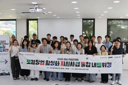 경남 로컬창업 23곳, 권역 넘어 협업 모색…액셀러레이터도 동행